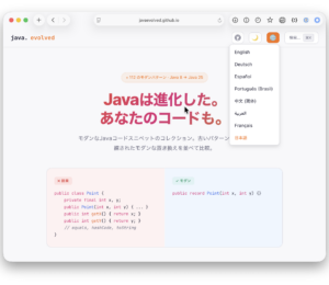 javaevolved
